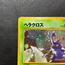 Heracross No. 214 Neo Genesis Holo Japanese Pokemon Card Nintendo From Japan - Image 3