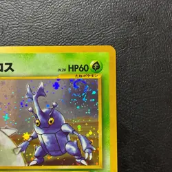 Heracross No. 214 Neo Genesis Holo Japanese Pokemon Card Nintendo From Japan - Image 4