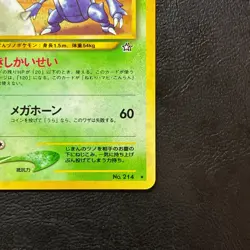 Heracross No. 214 Neo Genesis Holo Japanese Pokemon Card Nintendo From Japan - Image 5