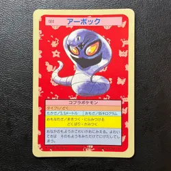 Arbok No. 024 Topsun Blue back Japanese Pokemon Card Nintendo From Japan - Image 2