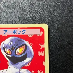 Arbok No. 024 Topsun Blue back Japanese Pokemon Card Nintendo From Japan - Image 4