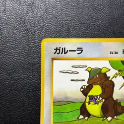 Kangaskhan No. 115 Glossy Vending Series Japanese Pokemon Card Nintendo Japan - Image 3