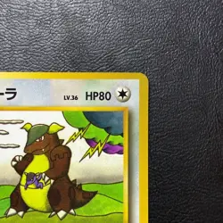 Kangaskhan No. 115 Glossy Vending Series Japanese Pokemon Card Nintendo Japan - Image 4