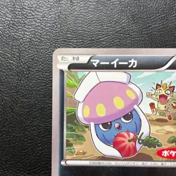 Inkay 105/XY-P Pokemon Daiichi Pan Promo 2015 Japanese Card Nintendo From Japan - Image 3