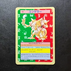 Kadabra No. 064 Topsun Blue back Japanese Pokemon Card Nintendo From Japan - Image 2