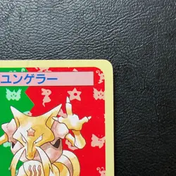 Kadabra No. 064 Topsun Blue back Japanese Pokemon Card Nintendo From Japan - Image 4