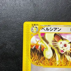 Persian 063/088 e Series 2002 Japanese Pokemon Card Nintendo From Japan - Image 3