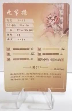 Goddess Story NS-12 SSR-17 CCG anime waifu card - Image 2