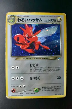 Dark Scizor No. 212 Neo Destiny 2001 Holo Rare Japanese Pokemon Card - Image 2