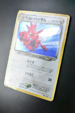 Dark Scizor No. 212 Neo Destiny 2001 Holo Rare Japanese Pokemon Card - Image 4
