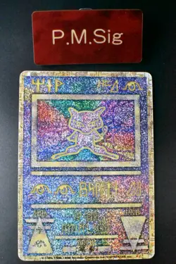 Ancient Mew Nintedo Error Movie Promo 1999 Holo Rare Pokemon Card - Image 1