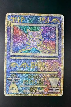 Ancient Mew Nintedo Error Movie Promo 1999 Holo Rare Pokemon Card - Image 2