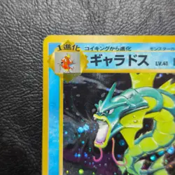 Gyarados No. 130 Base Set Holo Japanese Pokemon Card Nintendo From Japan - Image 3