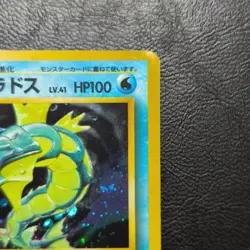 Gyarados No. 130 Base Set Holo Japanese Pokemon Card Nintendo From Japan - Image 4