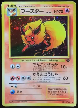 Flareon No. 136 Holo Jungle Set 1997 Japanese Pokemon Card Nintendo From Japan - Image 1