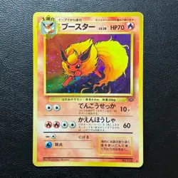 Flareon No. 136 Holo Jungle Set 1997 Japanese Pokemon Card Nintendo From Japan - Image 2