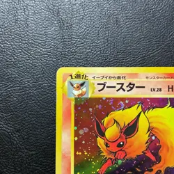Flareon No. 136 Holo Jungle Set 1997 Japanese Pokemon Card Nintendo From Japan - Image 3