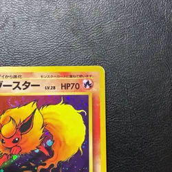 Flareon No. 136 Holo Jungle Set 1997 Japanese Pokemon Card Nintendo From Japan - Image 4