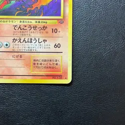 Flareon No. 136 Holo Jungle Set 1997 Japanese Pokemon Card Nintendo From Japan - Image 5