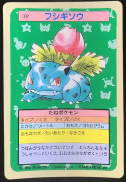 Ivysaur Topsun Blue Back No. 002 1995 Japanese Pokemon Card Nintendo From Japan - Image 1