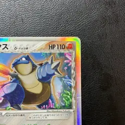 Blastoise Delta 049/075 2006 Holo Japanese Pokemon Card Nintendo From Japan - Image 4