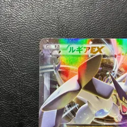 Lugia EX Holo 068/081 1st Edition Japanese Pokemon Card Nintendo From Japan - Image 3