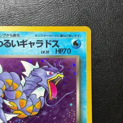Dark Gyarados No. 130 Holo Team Rocket Japanese Pokemon Card Nintendo From Japan - Image 4