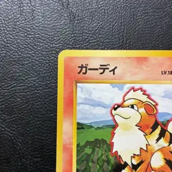 Growlithe No. 058 No Rarity Base Set Japanese Pokemon Card Nintendo From Japan - Image 3