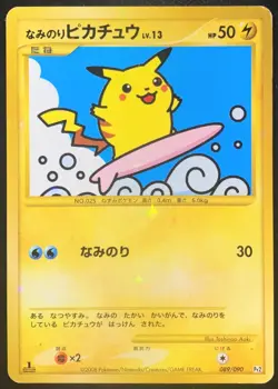 Surfing Pikachu 089/090 1st Edition 2008 Japanese Pokemon Card Nintendo Japan - Image 1