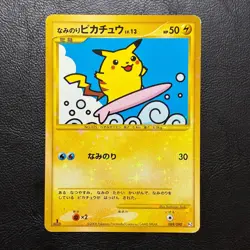 Surfing Pikachu 089/090 1st Edition 2008 Japanese Pokemon Card Nintendo Japan - Image 2
