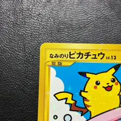 Surfing Pikachu 089/090 1st Edition 2008 Japanese Pokemon Card Nintendo Japan - Image 3