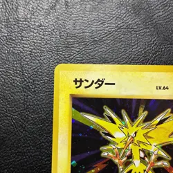 Zapdos No. 145 Base Set Holo 1996 Japanese Pokemon Card Nintendo From Japan - Image 3