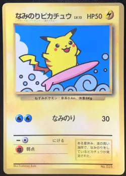Surfing Pikachu No. 025 CoroCoro Promo Japanese Pokemon Card Nintendo From Japan - Image 1