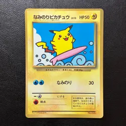 Surfing Pikachu No. 025 CoroCoro Promo Japanese Pokemon Card Nintendo From Japan - Image 2