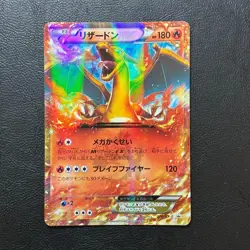 Charizard EX 030/XY-P Promo 2014 Holo Japanese Pokemon Card Nintendo From Japan - Image 2