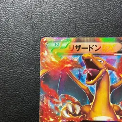 Charizard EX 030/XY-P Promo 2014 Holo Japanese Pokemon Card Nintendo From Japan - Image 3