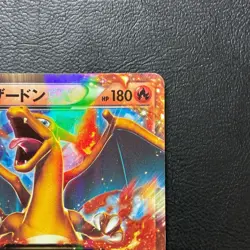 Charizard EX 030/XY-P Promo 2014 Holo Japanese Pokemon Card Nintendo From Japan - Image 4