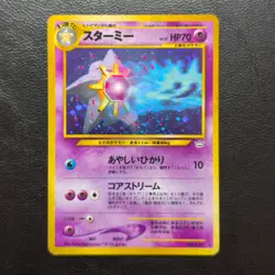 Starmie No. 121 Neo Revelation Holo Japanese Pokemon Card Nintendo From Japan - Image 2
