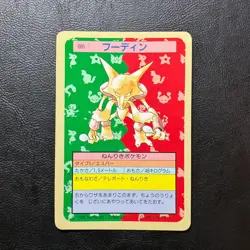 Alakazam No. 065 Topsun Blue back Japanese Pokemon Card Nintendo From Japan - Image 2