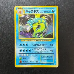 Gyarados No. 130 Base Set Holo Japanese Pokemon Card Nintendo From Japan - Image 2