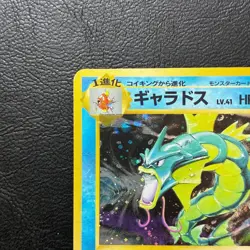 Gyarados No. 130 Base Set Holo Japanese Pokemon Card Nintendo From Japan - Image 3