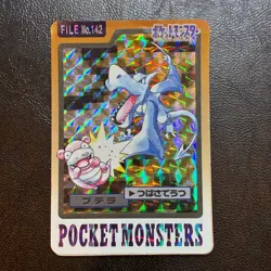 Aerodacty No.142 Prism Bandai Carddass Japanese Pokemon Card Nintendo From Japan - Image 2