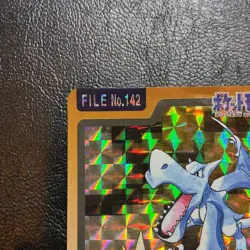 Aerodacty No.142 Prism Bandai Carddass Japanese Pokemon Card Nintendo From Japan - Image 3