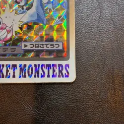 Aerodacty No.142 Prism Bandai Carddass Japanese Pokemon Card Nintendo From Japan - Image 5