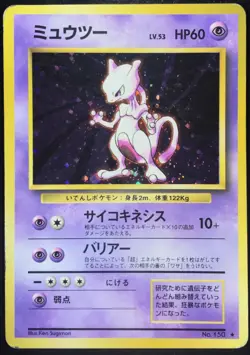 Mewtwo No. 150 Base Set Holo 1996 Japanese Pokemon Card Nintendo From Japan - Image 1