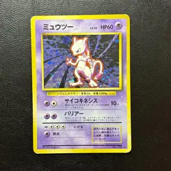 Mewtwo No. 150 Base Set Holo 1996 Japanese Pokemon Card Nintendo From Japan - Image 2
