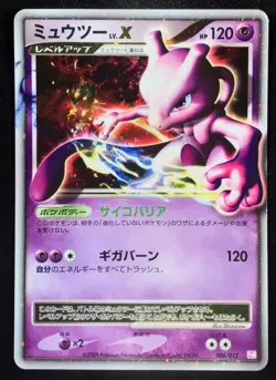 Mewtwo LV.X 006/012 2009 PtM Holo Japanese Pokemon Card Nintendo From Japan - Image 1