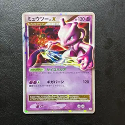 Mewtwo LV.X 006/012 2009 PtM Holo Japanese Pokemon Card Nintendo From Japan - Image 2
