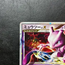 Mewtwo LV.X 006/012 2009 PtM Holo Japanese Pokemon Card Nintendo From Japan - Image 3