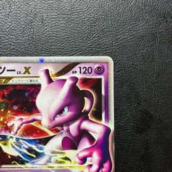 Mewtwo LV.X 006/012 2009 PtM Holo Japanese Pokemon Card Nintendo From Japan - Image 4